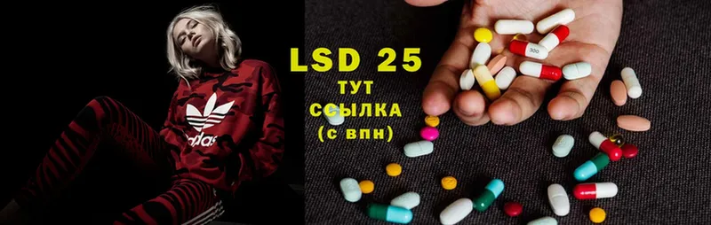 Лсд 25 экстази ecstasy  где найти   ОМГ ОМГ ССЫЛКА  Еманжелинск 